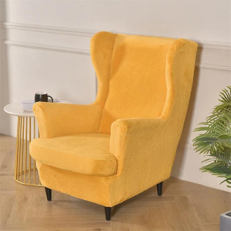 Verdickter Plüsch Ohrensesselbezug in Gelb mit Sitzkissenbezug, elastischer Stretch-Sesselüberwurf im pastoralen Stil von Household supplies MH - Bild 1