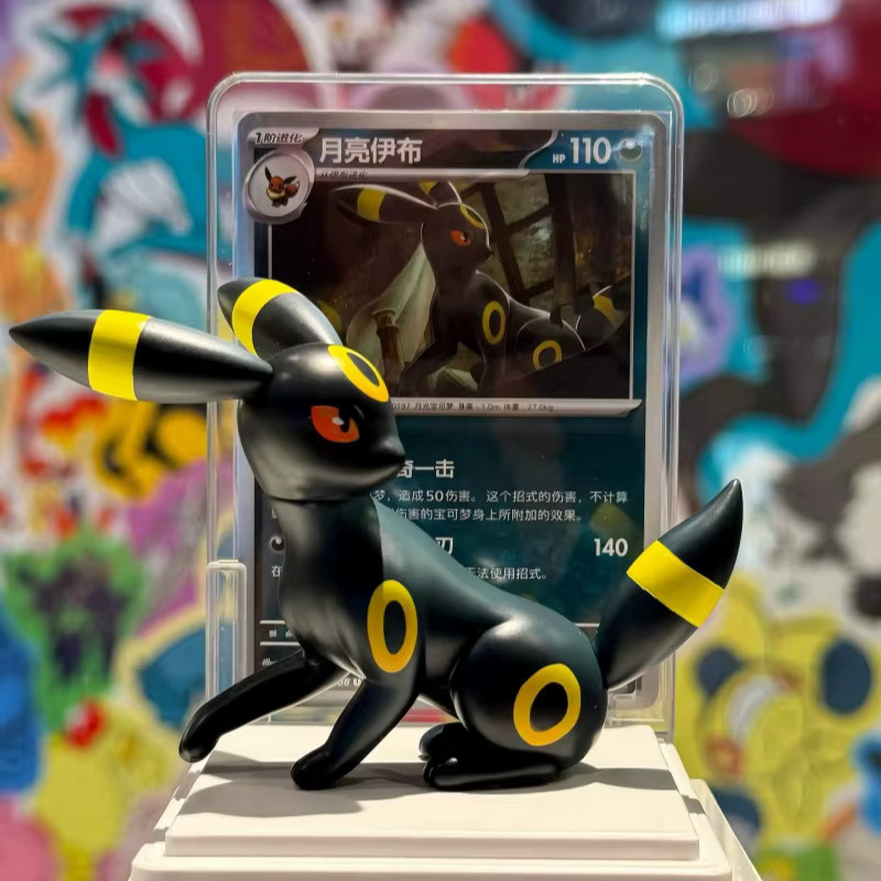 Pokémon Eevee Set, Blind Box, ab 14 Jahren - Bild 2