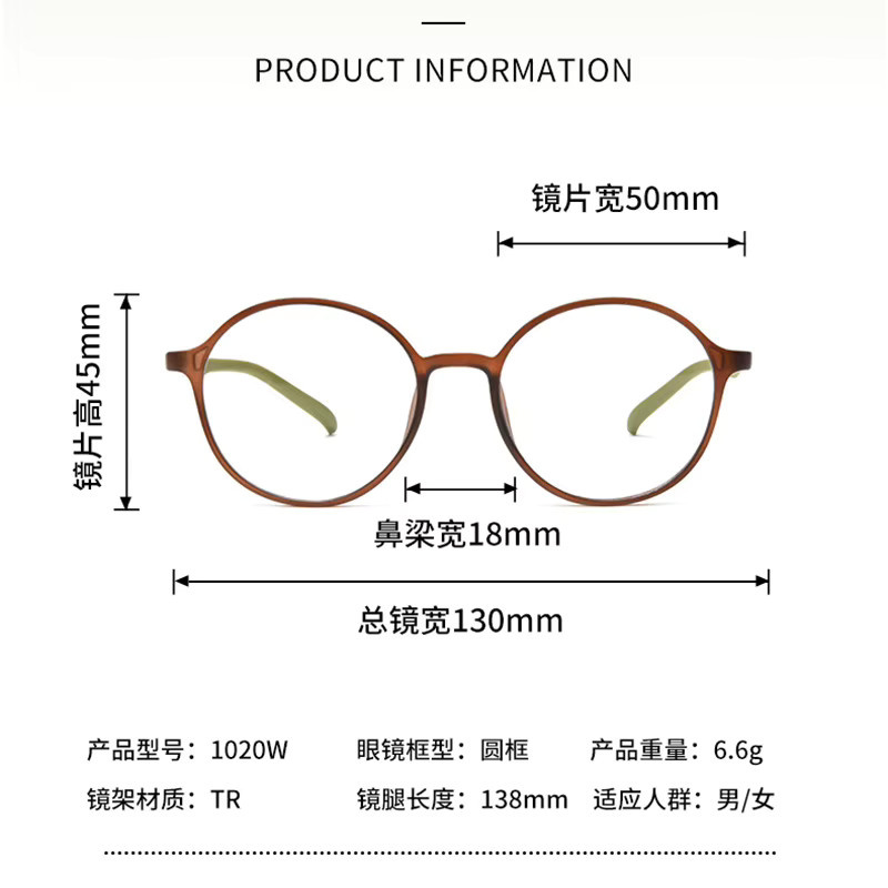 Reven Jate 1020 W Korrektionsbrille, rund, Vollrand, Ultem, braun - Bild 2