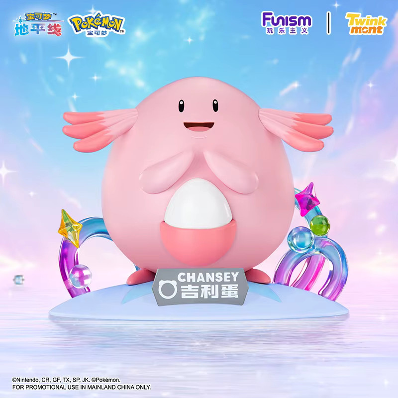 FUNISM Pokemon Anime Actionfiguren Jigglypuff und Chansey Sammelpuppen in Pink - Bild 1