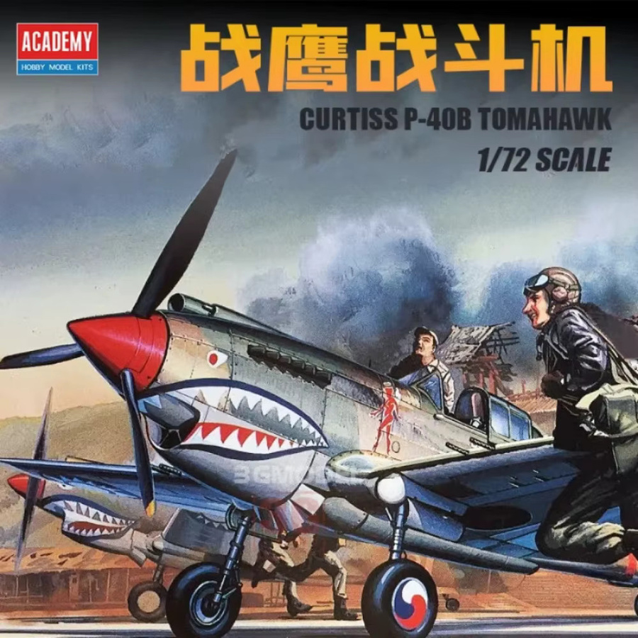 Akademie P-40B-Kampfflugzeug, Plastikmodellbausatz, 1:72 - Bild 3