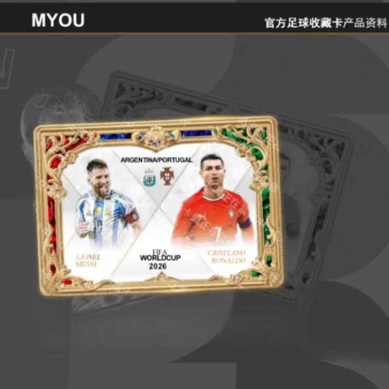 PANINI FIFA 2026 Weltmeisterschaft Sammelkarten, ab 14 Jahren - Bild 2