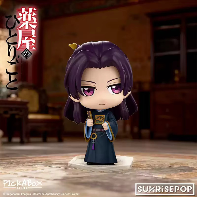 SUNRISEPOP The Apothecary Diaries Maomao Jinshi, Chibi-Actionfigur, PVC-Modell, Blindbox - Bild 3