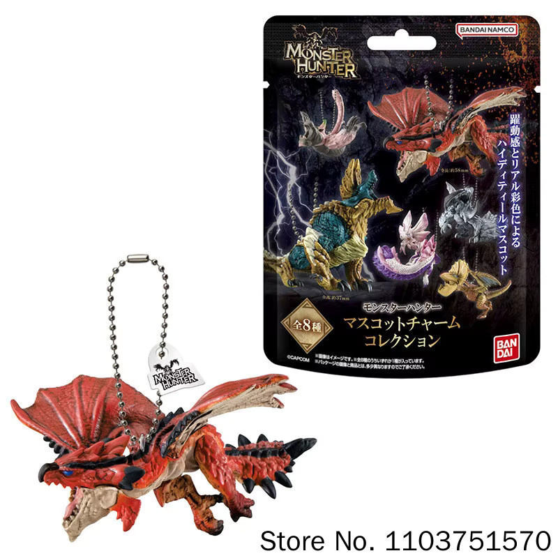 Bandai Monster Hunter Rathalos, PVC-Figur, Schlüsselanhänger, Rucksack-Anhänger - Bild 3