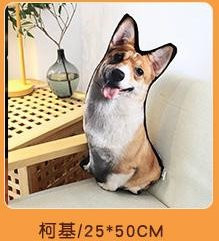 Yiran Health & Beauty Plüschkissen mit Tiermotiven Hund oder Katze, beidseitig bedruckt, mehrfarbig - Bild 1