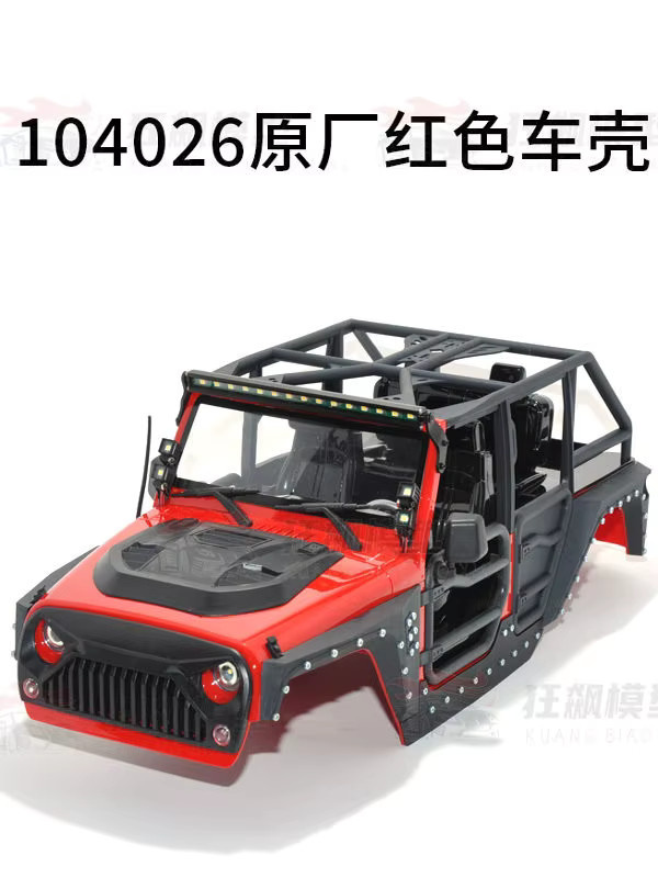 WLtoys Bronco Wrangler RC Auto Modifikationsteil, 1:10, mit LED-Licht - Bild 2