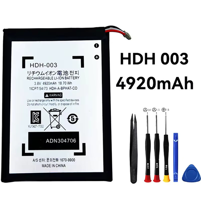 HDH 003 Li-Ionen-Akku mit Werkzeug für Nintendo Switch Lite, 4920 mAh, Schwarz - Bild 7