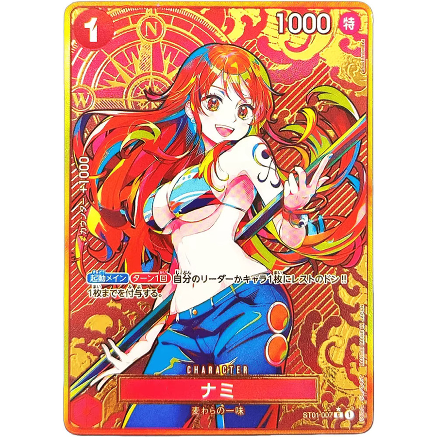 Bandai One Piece Sammelkarten TCG, Set / Bundle - Bild 2