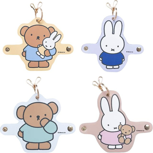 Miffy Schlüsselanhänger, Kinder - Bild 1