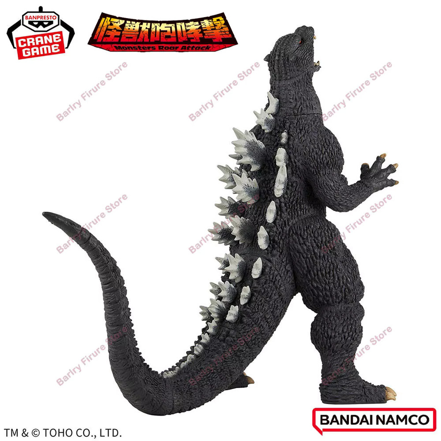 BANPRESTO Toho Monster Serie Godzilla Roar 2004, Actionfigur, 15 cm - Bild 3