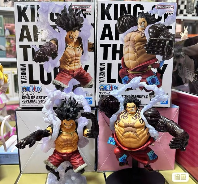 Bandai One Piece Monkey D. Ruffy Special Ver. Figur, Einzelfigur - Bild 1
