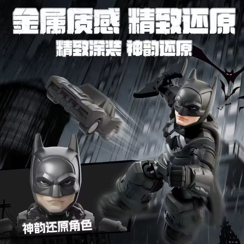 Blokees Batman Star Defender Blind Box, Bausteine, Batmobil Montagemodell - Bild 3