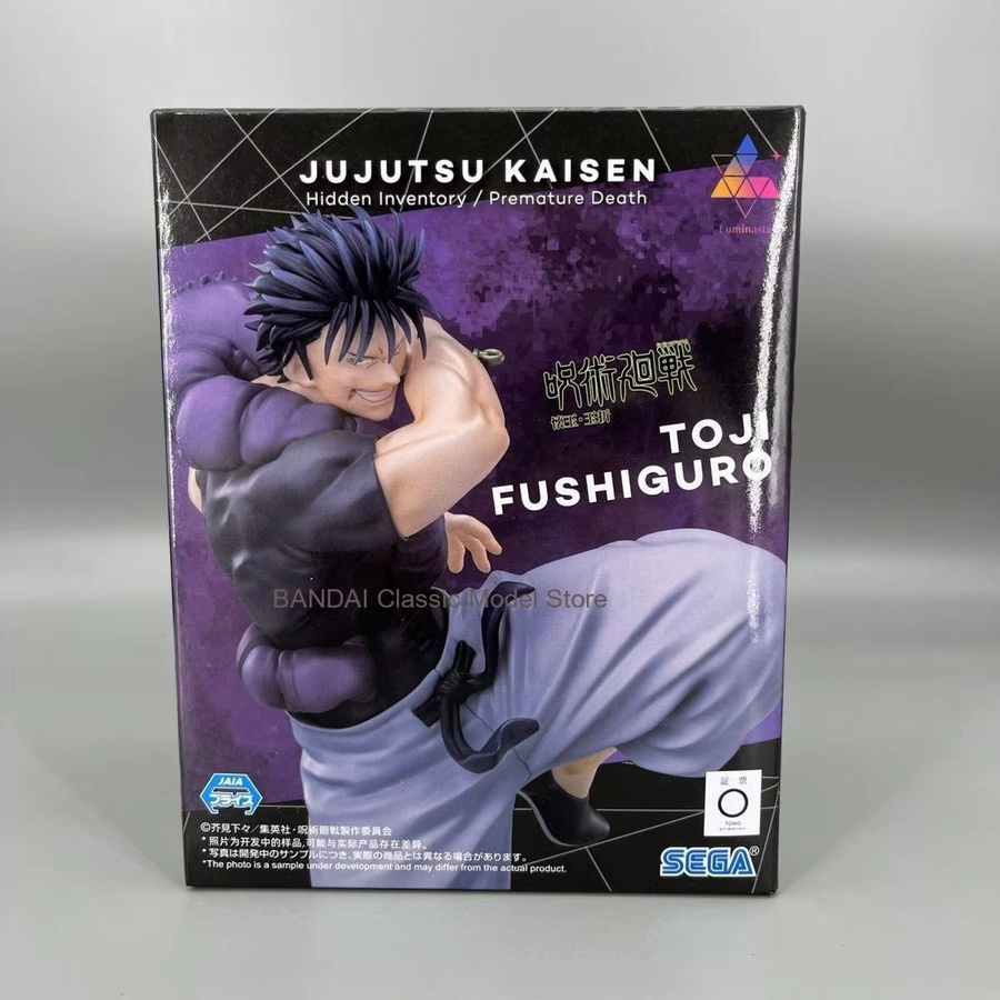 SEGA Jujutsu Kaisen Fushiguro Toji, Actionfigur, 20cm, PVC - Bild 3