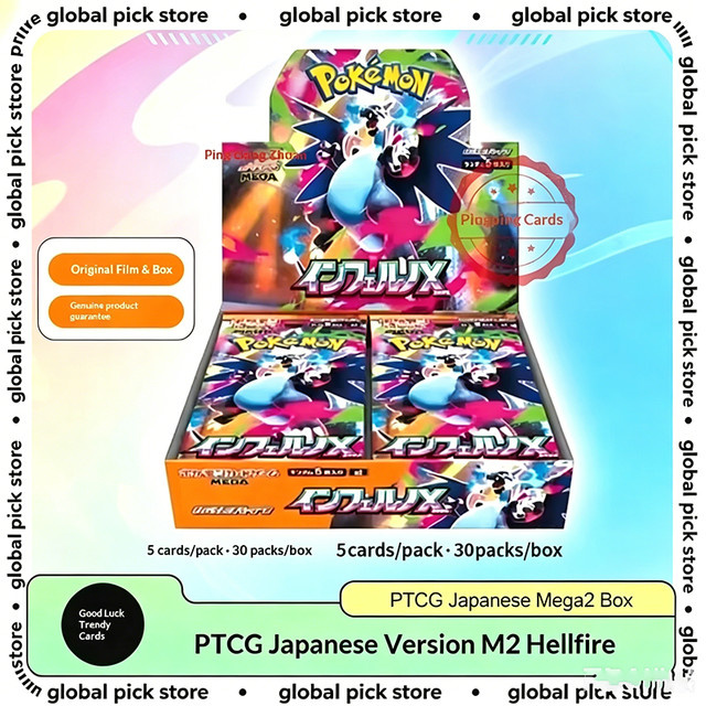 KAYOU Pokémon Sammelkarte, Japanische Version M2 Mega Evolution Erweiterungspack Feuerdrache Hölle Flamme - Bild 1