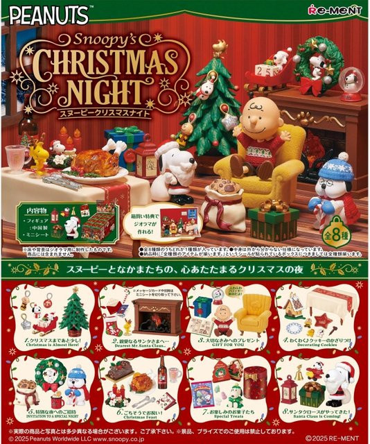 Re-Ment Snoopy's Heiligabend Weihnachtsbaum, Figuren, Disney - Bild 1