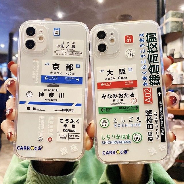 Remazy Handyhülle Japanische Tokyo City Tags Stoßfestes Softcover für iPhone 11 bis iPhone 17 Pro Max und SE - Bild 1