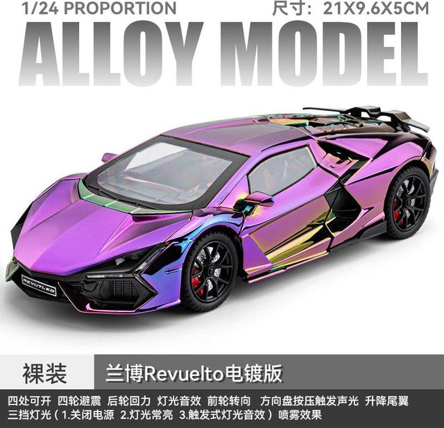 Linyi toy car Lamborghini Revuelto, Modellauto, 1:24, Metall, ab 14 Jahren - Bild 1