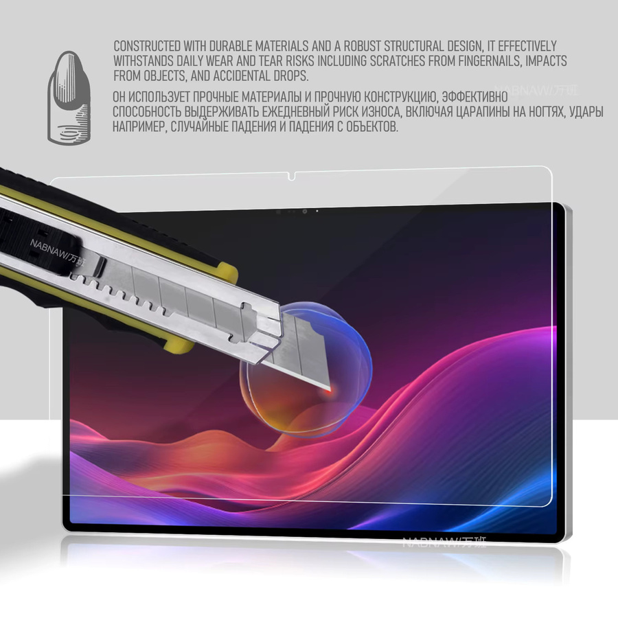 Lenovo YOGA Pad Pro 14,5 AI Schutzfolie aus gehärtetem Glas, 2er-Pack, transparent, HD Anti-Scratch Screen Protector - Bild 5