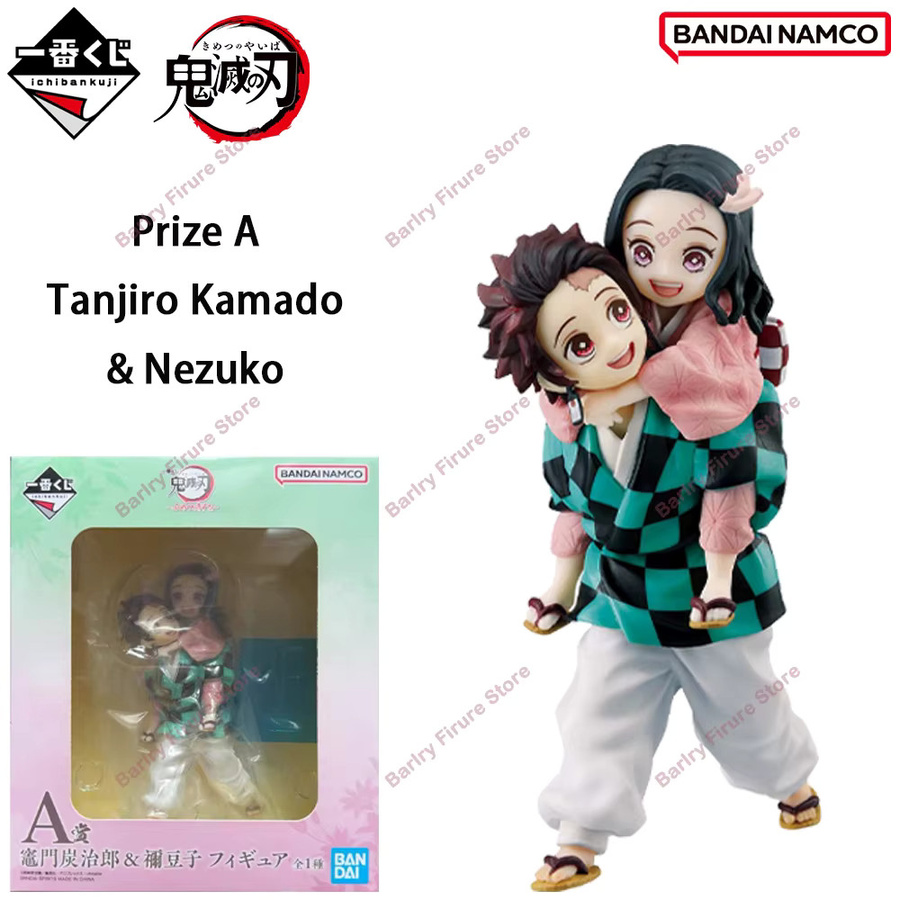 Bandai Demon Slayer Anime Figur, Modell, Kunststoff, Bunt / Mehrfarbig - Bild 2