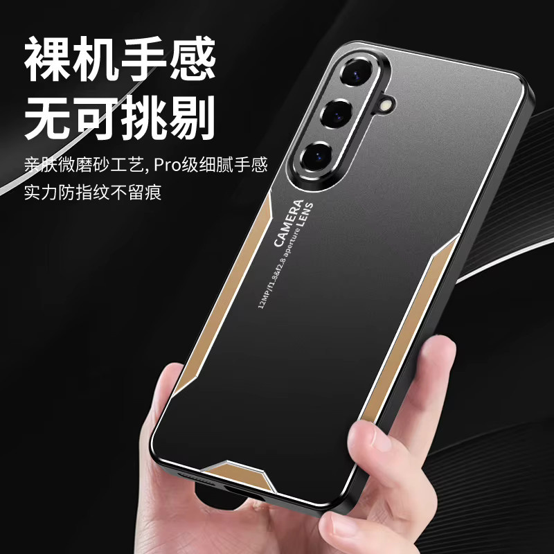 Ultradünne Stoßfeste Panzerhülle mit mattem AG Anti-Kratz-Metallgehäuse für Samsung Galaxy S26 FE S26 Ultra S25 Edge S24 Plus S23 S22 in Silver und Black - Bild 4