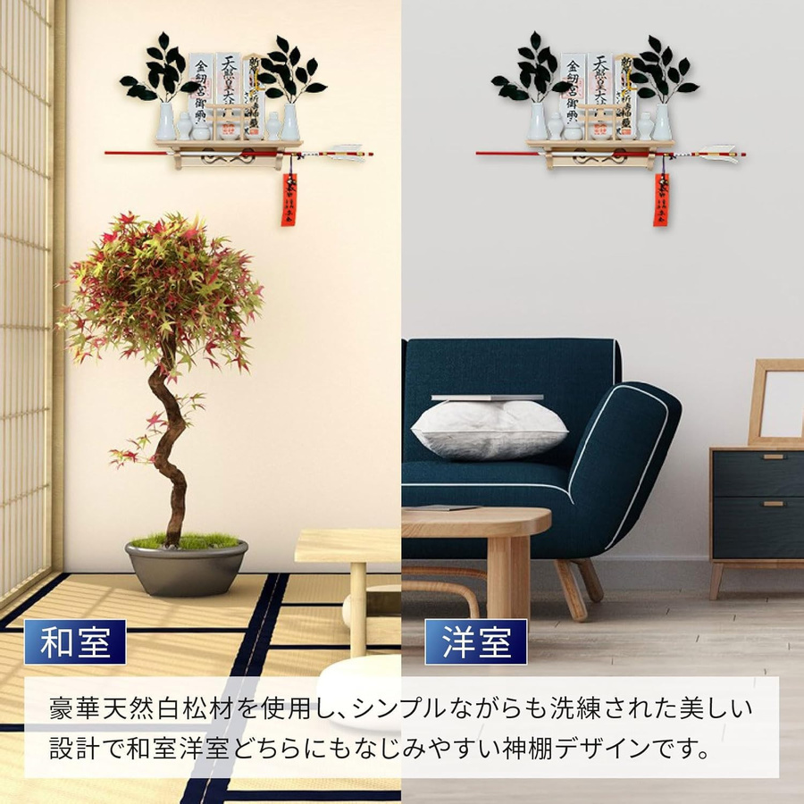 Sakura Zen Modernes Shinto-Altar-Regal Shoun mit Torii-Tor aus Weißkiefer in Weiß zur Wandmontage - Bild 7