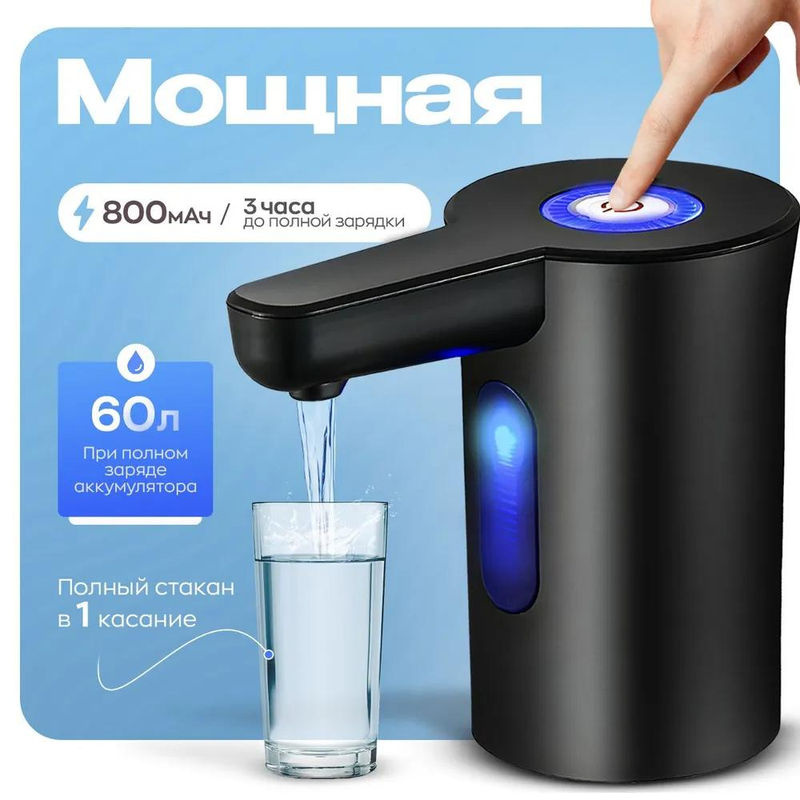 Xiaomi Elektrische Wasserpumpe für 19 l Flaschenwasser in Schwarz - Bild 4