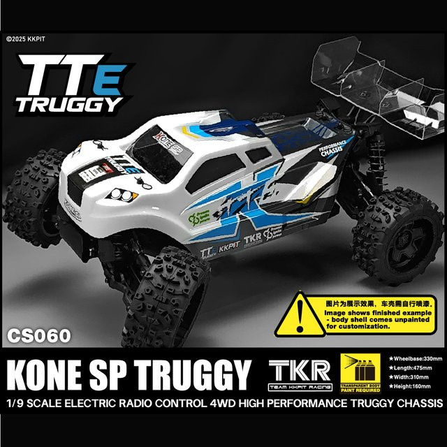 KKPIT 1/9 KONE SP TRUGGY KIT, Elektrischer RC Short Course Truck, Offroad - Bild 1