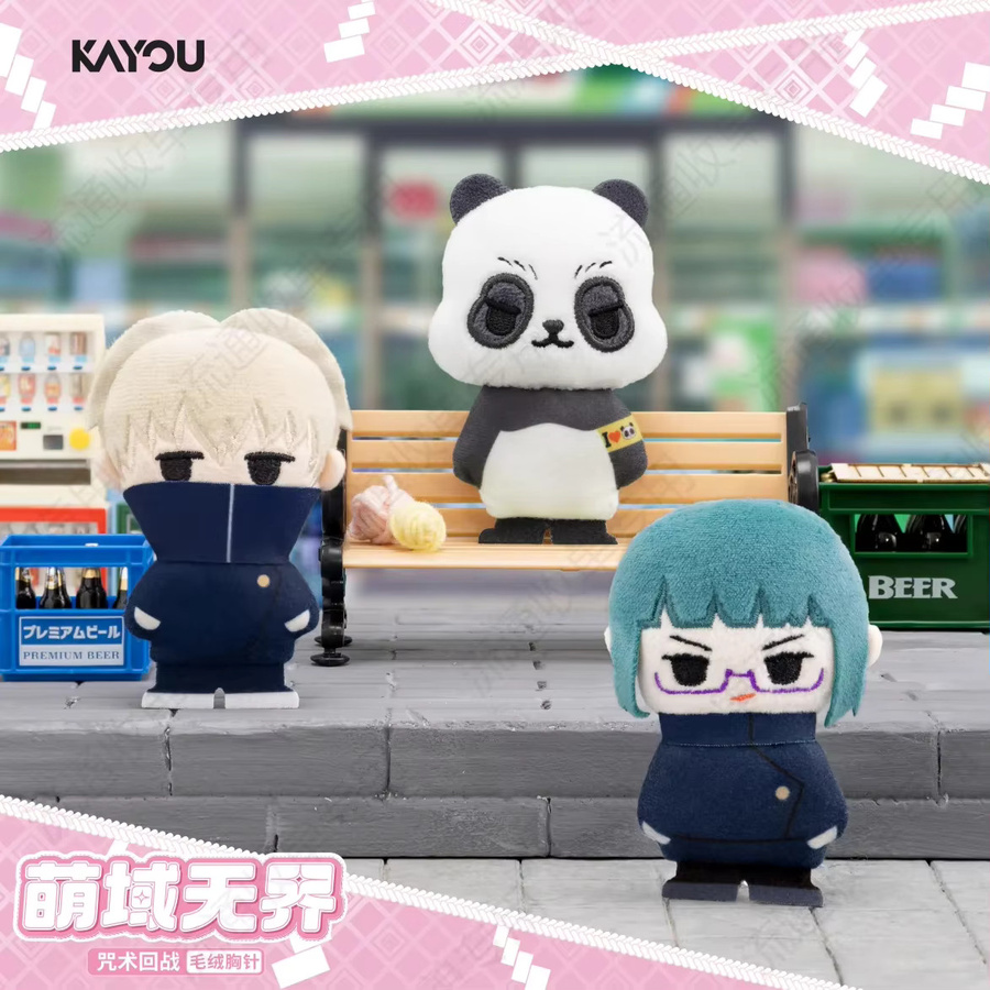 Kayoom Jujutsu Kaisen Brosche Blind Box, Einzelfigur, ab 18 Jahren - Bild 2