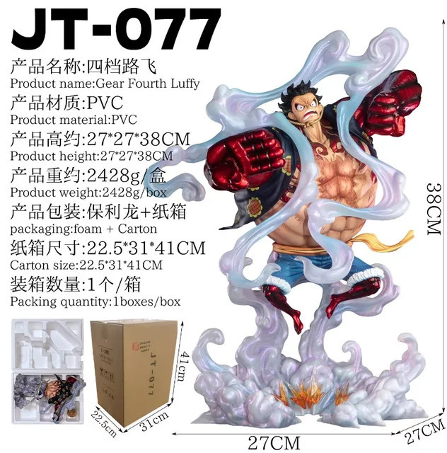 Bandai One Piece Gear 4 Luffy Actionfigur, Einzelfigur - Bild 1