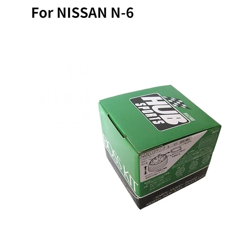 JDMLUCK Sports Racing Lenkradnabenadapter Boss Kit für NISSAN N-6 HUB-N-6 - Bild 3
