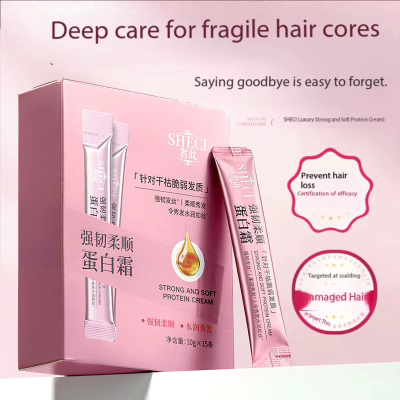 PWYUMAN Keratin Haarmaske, Unisex, für strapaziertes und lockiges Haar - Bild 4