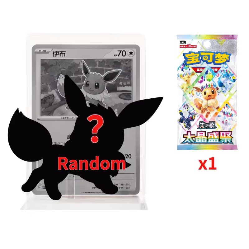 Bandai Pokémon Eevee's Figurenset, Sammelüberraschungsspielzeug, ab 18 Jahren - Bild 2