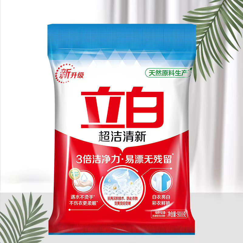 Liby Super Clean Wäschepulver duftendes Waschmittel 900 g bis 1000 g - Bild 1