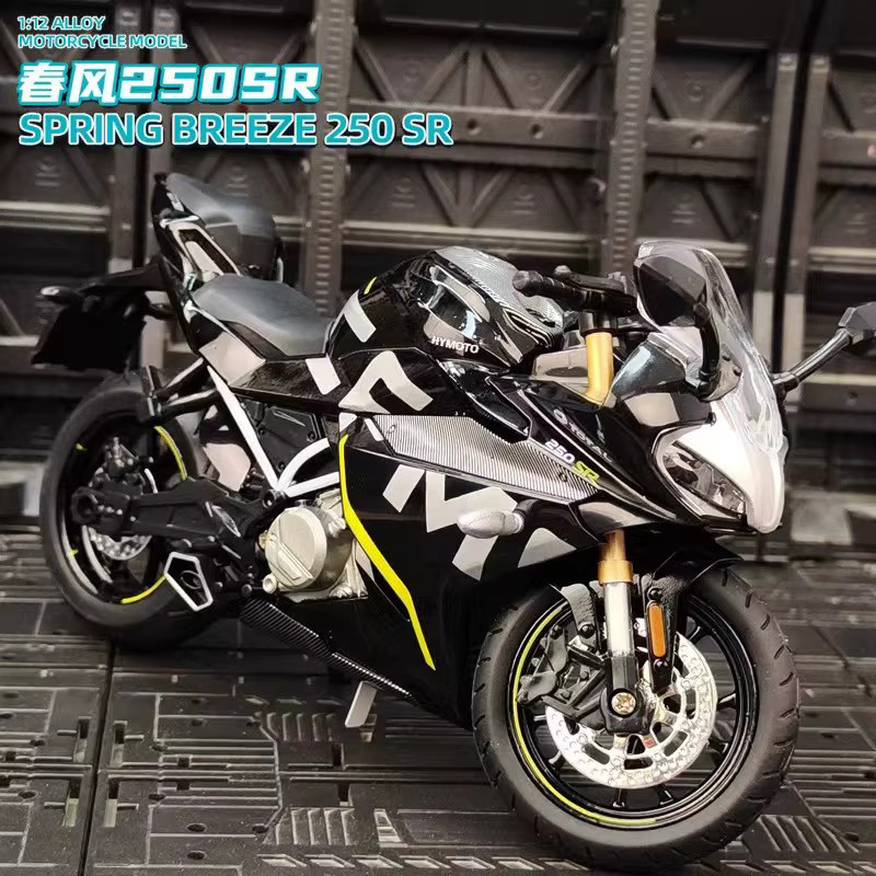 CFMOTO 250SR Motorradmodell, 1:12, Metall-Legierung, Weiß - Bild 2