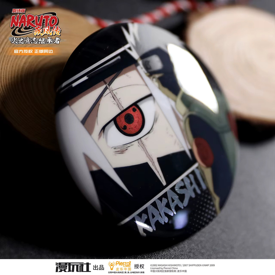 XINGHEDONGMAN Abzeichen Naruto Shippuden Theater Edition, 75 mm - Bild 3