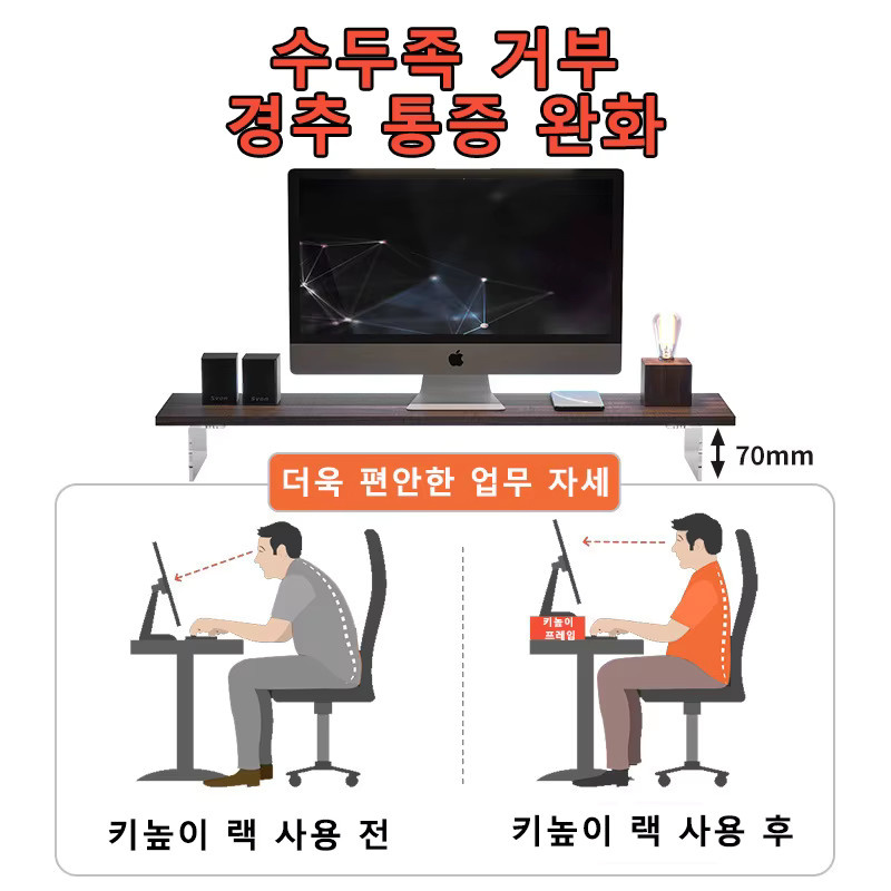 Monitorständer aus Acryl in Weiß und Transparent zur Desktop-Erhöhung für dein Home Office, Breite: 60 cm bis 80 cm - Bild 5