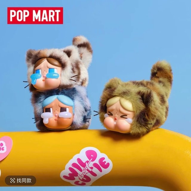 POP MART Crybaby Wild but Cutie Series Blind Box, Vinyl Rucksack Schlüsselanhänger - Bild 1