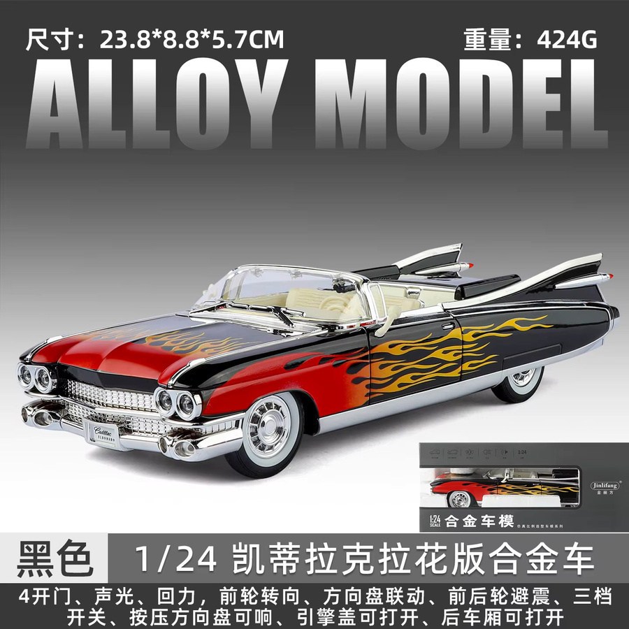 MAKEDA Cadillac Latte Edition Modellauto, 1:24, Metall, mit Sound und Licht - Bild 4