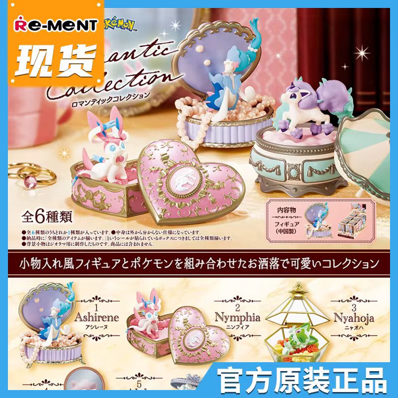Re-Ment Pokémon Sylveon Miniatur-Schmuckkästchen Actionfigur für Sammler - Bild 1