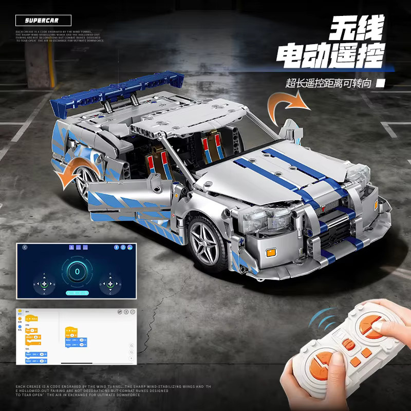 GSF God of War GT-R34 Sportwagen, Baukasten, mit LED RC-Kit - Bild 2