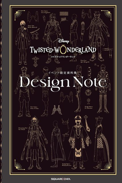 Disney Twisted Wonderland Event-Setting-Materialsammlung Design-Notiz - Bild 1