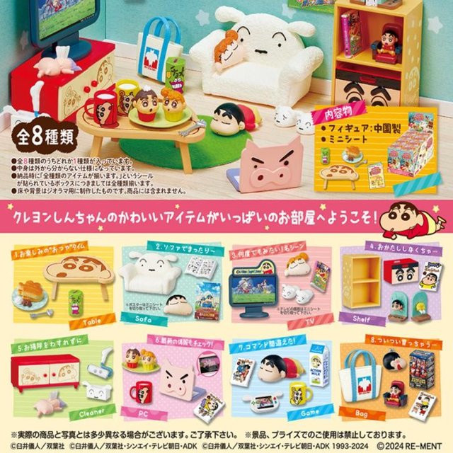 Rement Crayon Shin-chan Zimmer Tisch Fernsehen Snack Modell Blind Box - Bild 1