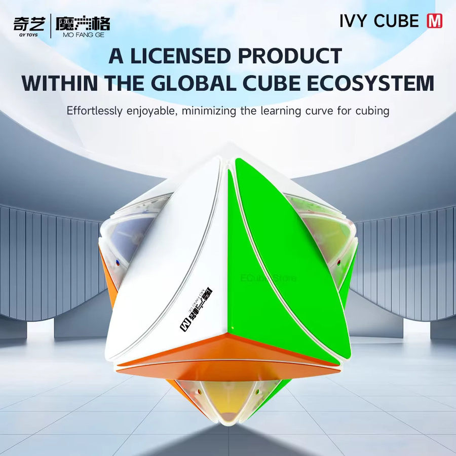 QiYi Ivy Cube, Magnetischer Zauberwürfel, Ahornblattform, Bunt / Mehrfarbig - Bild 2