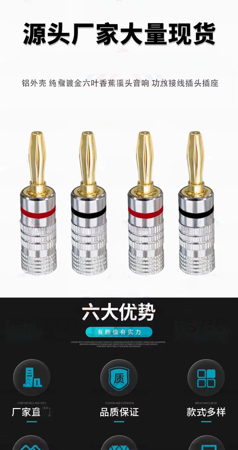 HIFIDIY LIVE 4er-Set Bananenstecker aus vergoldetem reinem Kupfer für Audio-Video-Lautsprecher-Adapter-Terminals in Gold - Bild 3