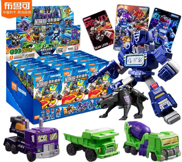 Blokees Transformers Stars Edition 3 Riesiger Herkules Baukasten - Bild 1