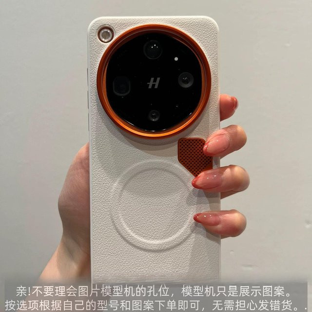 MagSafe Magnetische Schutzhülle aus PU-Leder für OPPO Find X9 Ultra in Weiß - Bild 1