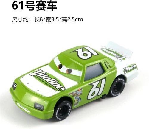 Linyi toy car Disney Pixar Autos Lightning McQueen, Metall Druckguss Modell, 1:55, ab 4 Jahren - Bild 1