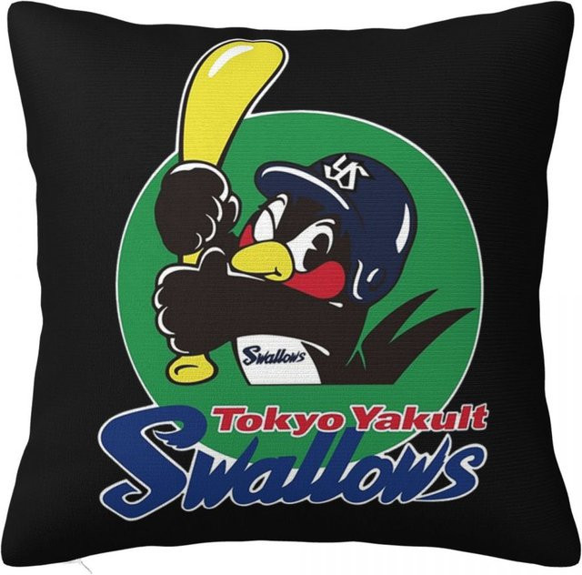 Tokyo Yakult Swallows Quadratischer Kissenbezug aus Peach Skin, B/B: 18 x 18 cm - Bild 1