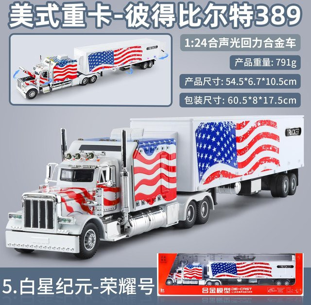 Linyi toy car Peterbilt 389 Sattelschlepper LKW, Modellauto, 1:24, Metall, ab 14 Jahren - Bild 1