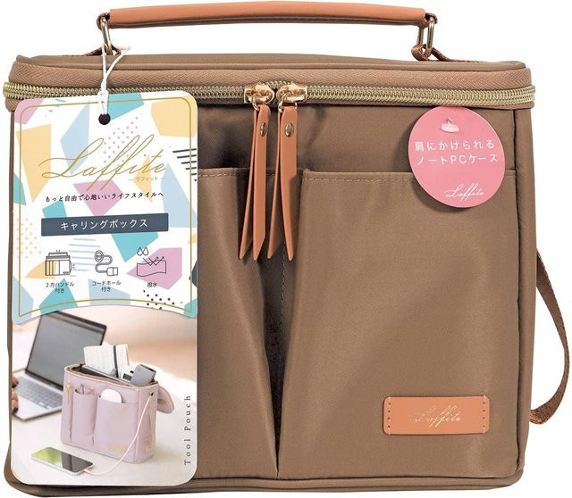 Kutsuwa Lafite Transportbox in Cafe Beige - Bild 1